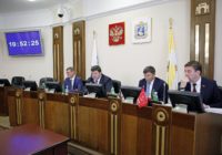 Депутаты Думы Ставропольского края внесли корректировки в бюджет края