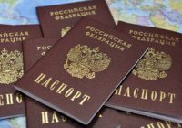 Новый адрес паспортного стола в Кисловодске
