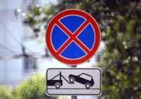 Новые знаки дорожного движения появятся на улицах Кисловодска