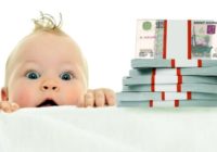 Материнский капитал: ежемесячная выплата семьям с низким доходом