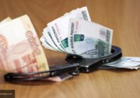 Чиновницы Ставрополья похитили из бюджета почти 4,5 млн рублей