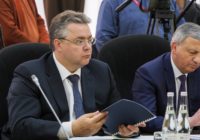 Губернатор Ставрополья сделал предложение коллегии Минкавказа