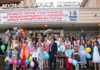Открылся международный конкурс юных концертмейстеров