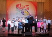 Всероссийский фестиваль детского творчества Мармелад