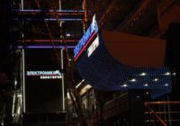 Вечерний Кисловодск украсили световые малые архитектурные формы