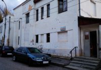 Уголовное дело завели на бухгалтера Городской бани Кисловодска