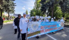 Бессмертный медицинский полк прошел в Кисловодске